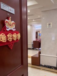 -上海百佳妇产医院