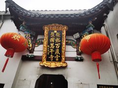 -九华山风景区