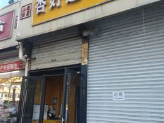 -杏好遇见你(总店)