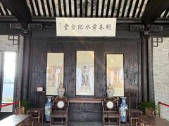 -上海方塔园