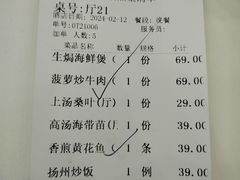 -馨越楼·点心·粤菜(赤坎店)