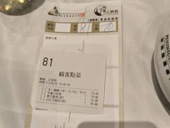 -半岛渔港 • 阿翁火锅馆(将军澳广场店)