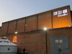 -西安电影制片厂