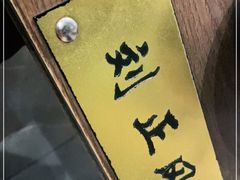 -风波庄(云蝠大厦店)