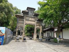 -南关石牌坊古镇