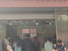 门面-杨招娣糕点(装驾桥巷店)