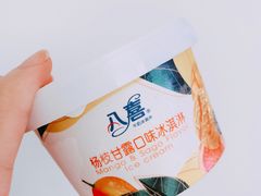 -盒马鲜生(馥邦国际店)