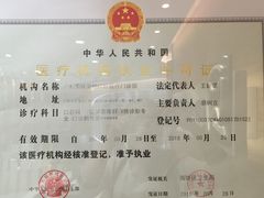 -安柏口腔(海珠世纪云顶店)