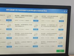 -优路教育·建造师消防安工造价经济师考研(魏公村校区)