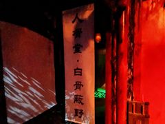 -棂笼·深度沉浸密室(武汉旗舰店)