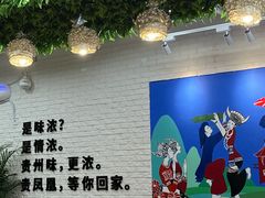-贵凤凰贵州米粉(清河和盈中心店)
