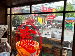 -富正毅三下锅·湘西韵味(天门山索道店)