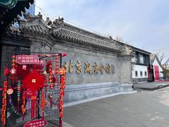 -北京湖广会馆