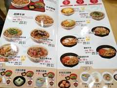 菜单-食其家·牛丼咖喱(苏州永旺店)