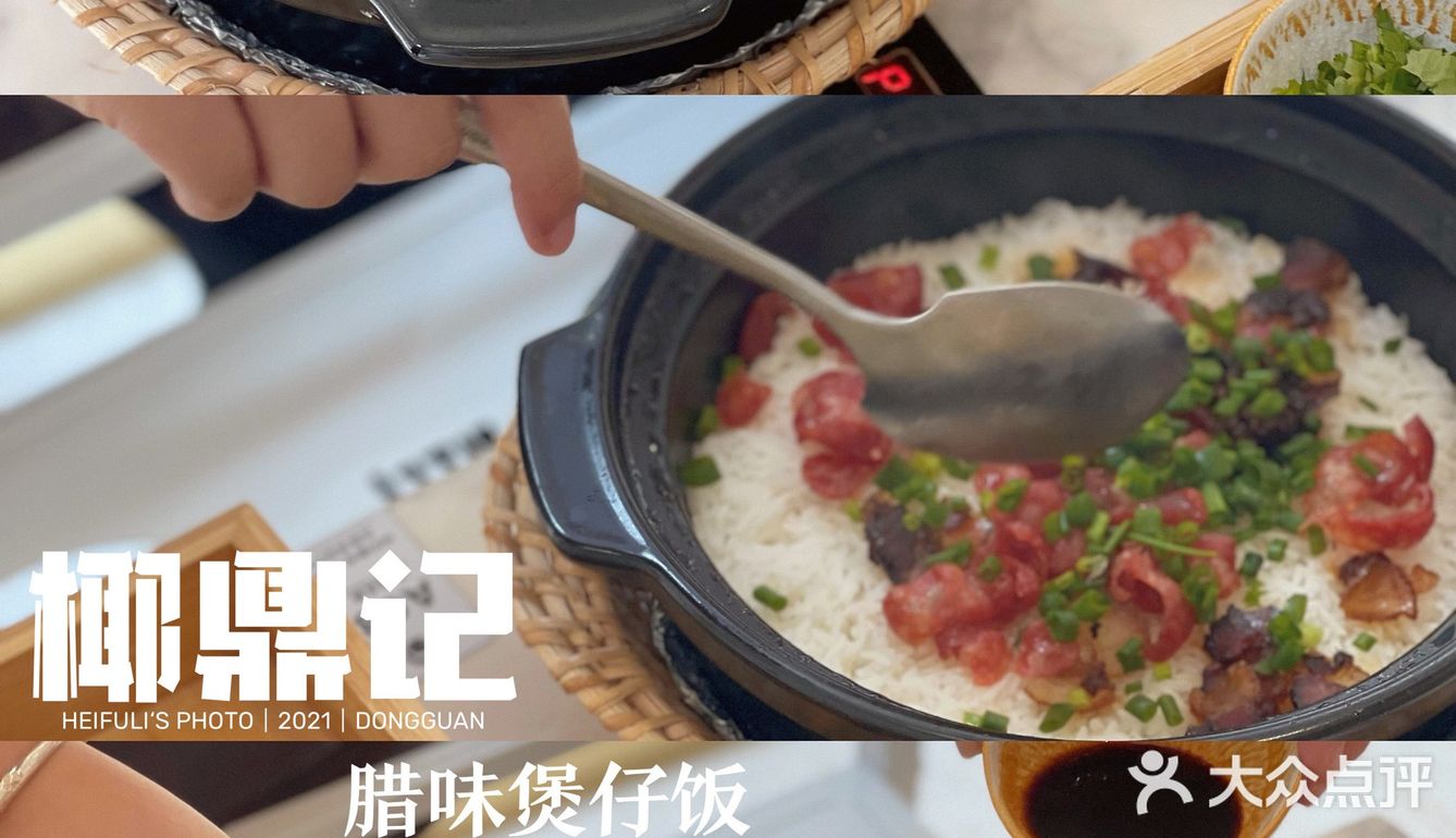 东莞新店｜ins风‘龙虾🦞椰子鸡专门店get✔️