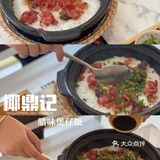 东莞新店｜ins风‘龙虾🦞椰子鸡专门店get✔️