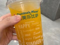 -达美乐比萨(深圳广厦路店)
