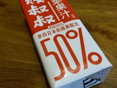 -妈妈的味道(工人体育场东路店)