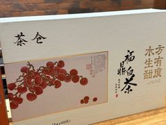 -茶仓茶叶茶馆(曾厝垵店)
