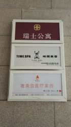 -TIME SPA科技美肤机构