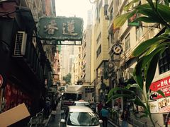 -香港蓮香樓(上環店)