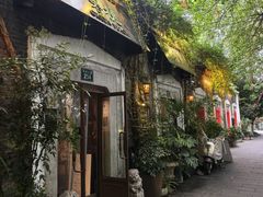 -碧桃小馆·民国宅院(西湖大道店)