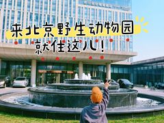 -廊坊固安福朋喜来登酒店