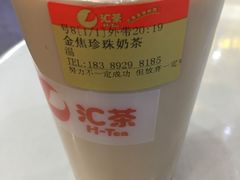 -汇茶(上邦店)