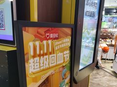 -爱回收(889广场店)