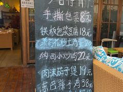 -嘉华鲜花饼(束河店)