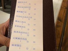账单-薇酌饮·陕西菜(南门外店)