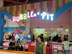 -蒙特利亲子乐园