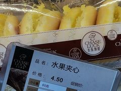 水果夹心蛋糕-长乐饼家(五羊新城店)