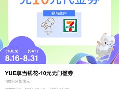 -VT101维多利广场