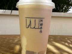 -阿嬷手作(成都万象城店)