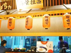 大堂-大江户·温泉洗浴(浑南店)