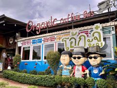 -Ohkajhu Organic Farm Sansai