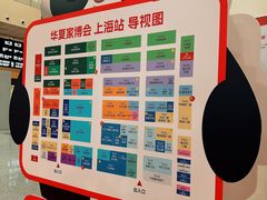 -东浩兰生上海世博展览馆