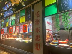 -369自助烤肉鱼火锅(平阳路店)