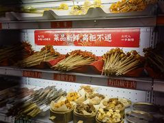 -镇江龙·火锅串串(武侯祠店)