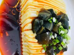皮蛋豆腐-胖哥俩肉蟹煲(济南印象城店)
