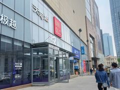 -天河城购物中心