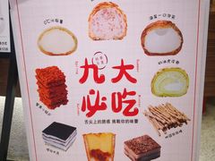 -陶源劵村(苏宁广场店)