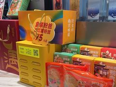 -回味鸭血粉丝汤(京新广场店)