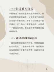 -挪娅婚纱摄影皇家会所
