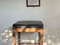 -秋霞圃