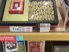 -楼上(尖沙咀店)