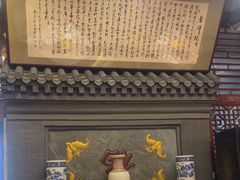 -老浒记烤鸭-北京菜(琉璃厂店)
