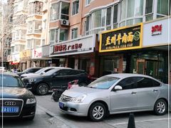 -周锦记广式餐厅