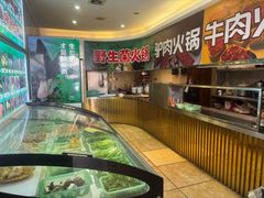 -野菌园·野生菌火锅首创第一家(关兴路总店)